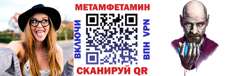 закладка  Новомичуринск  Амфетамин 98% 