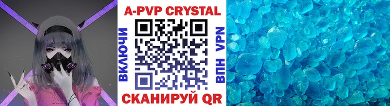 omg ссылки Новомичуринск Alfa_PVP Соль