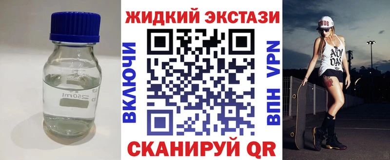 Бутират оксибутират  Новомичуринск 