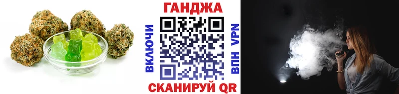 Печенье с ТГК конопля  Новомичуринск 