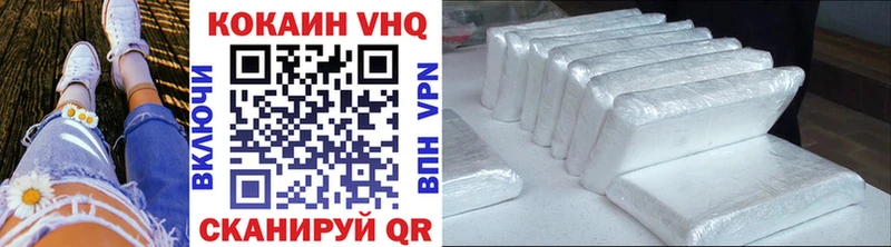 как найти закладки  Новомичуринск  Кокаин 97% 