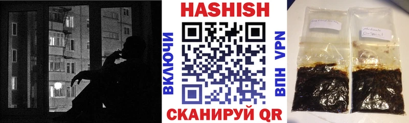 ГАШ Cannabis  где купить   Новомичуринск 