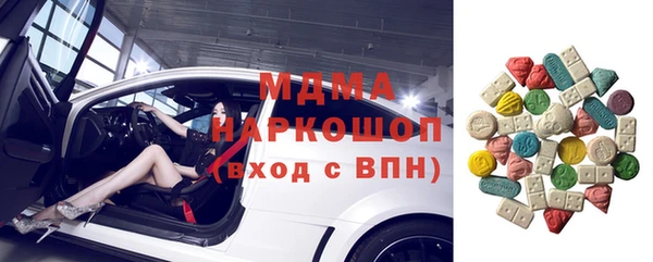экстази Алексин