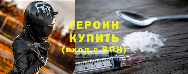 альфа пвп VHQ Абаза