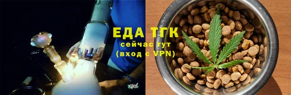 альфа пвп VHQ Абаза