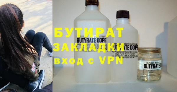 альфа пвп VHQ Абаза