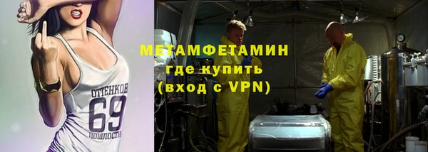 гидропоника Абдулино
