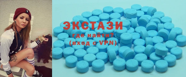 экстази Алексин