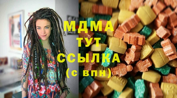 кокаин VHQ Абинск