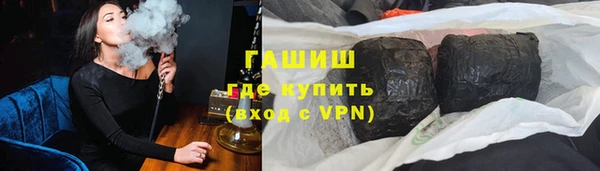 кокаин премиум Алексеевка