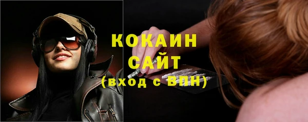 альфа пвп VHQ Абаза