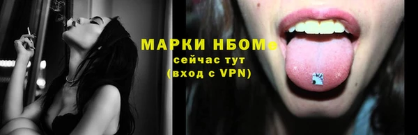 кокаин VHQ Абинск
