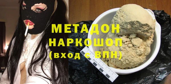 альфа пвп VHQ Абаза