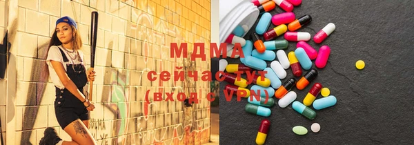 кокаин VHQ Абинск