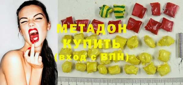 кокаин VHQ Абинск