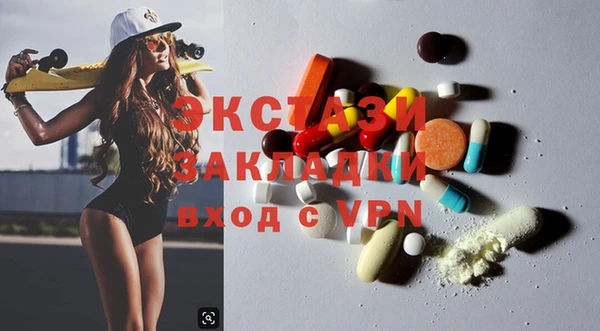 гидропоника Абдулино