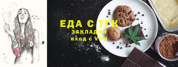 кокаин премиум Алексеевка