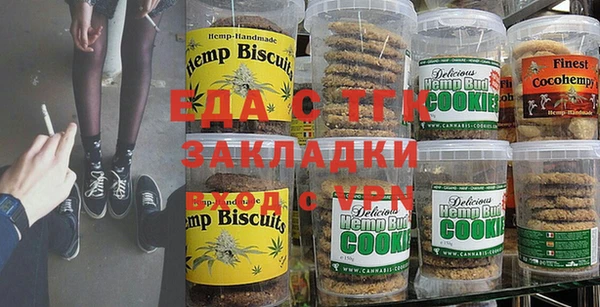 альфа пвп VHQ Абаза