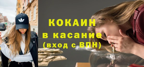 кокаин VHQ Абинск