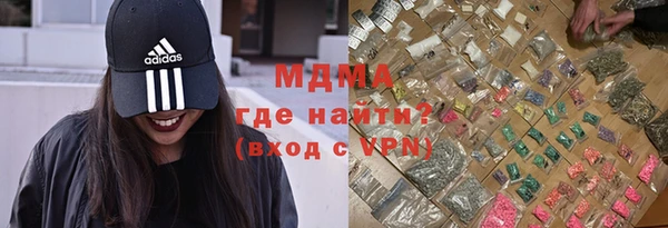 кокаин VHQ Абинск
