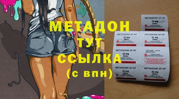 кокаин премиум Алексеевка