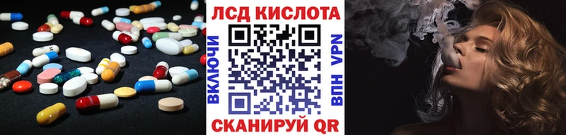 Лсд 25 экстази кислота Новомичуринск