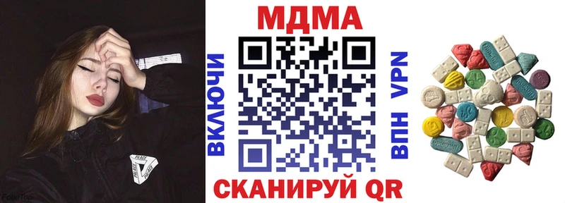 мега вход  Новомичуринск  МДМА Molly 