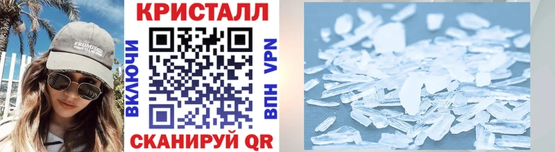 Метамфетамин винт  Новомичуринск 