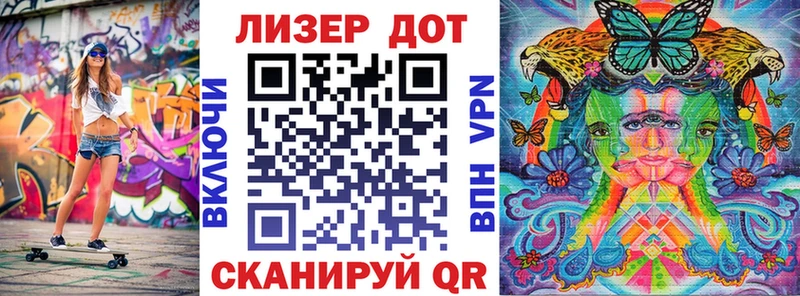 МЕГА   Новомичуринск  Марки 25I-NBOMe 1,8мг  закладки 